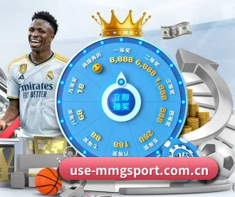 use-mmgsport.com.cn APP