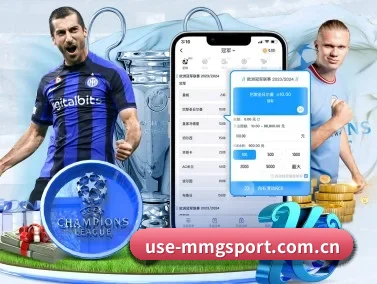use-mmgsport.com.cn APP
